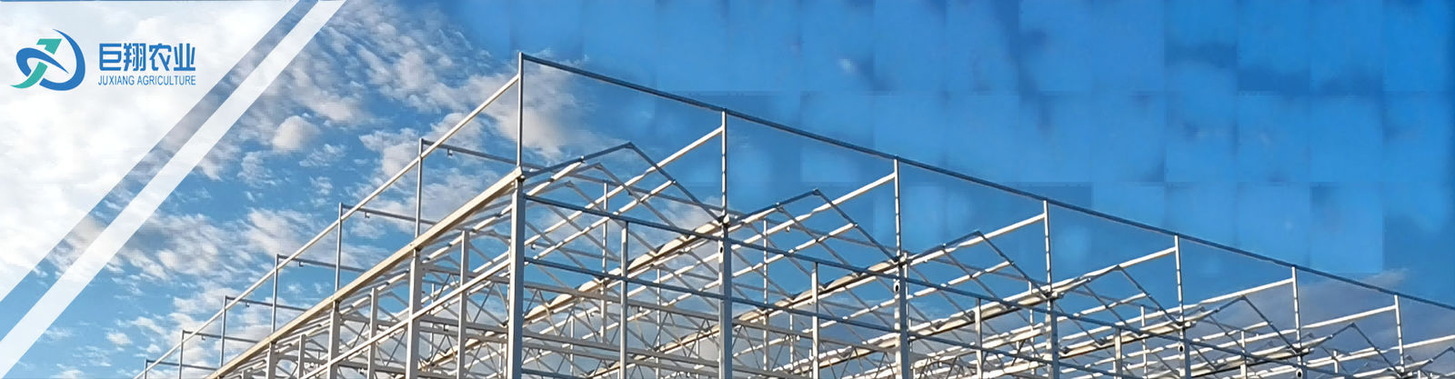 Serre à film plastique à longue portée